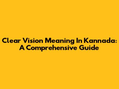 Clear Vision Meaning In Kannada: A Comprehensive Guide